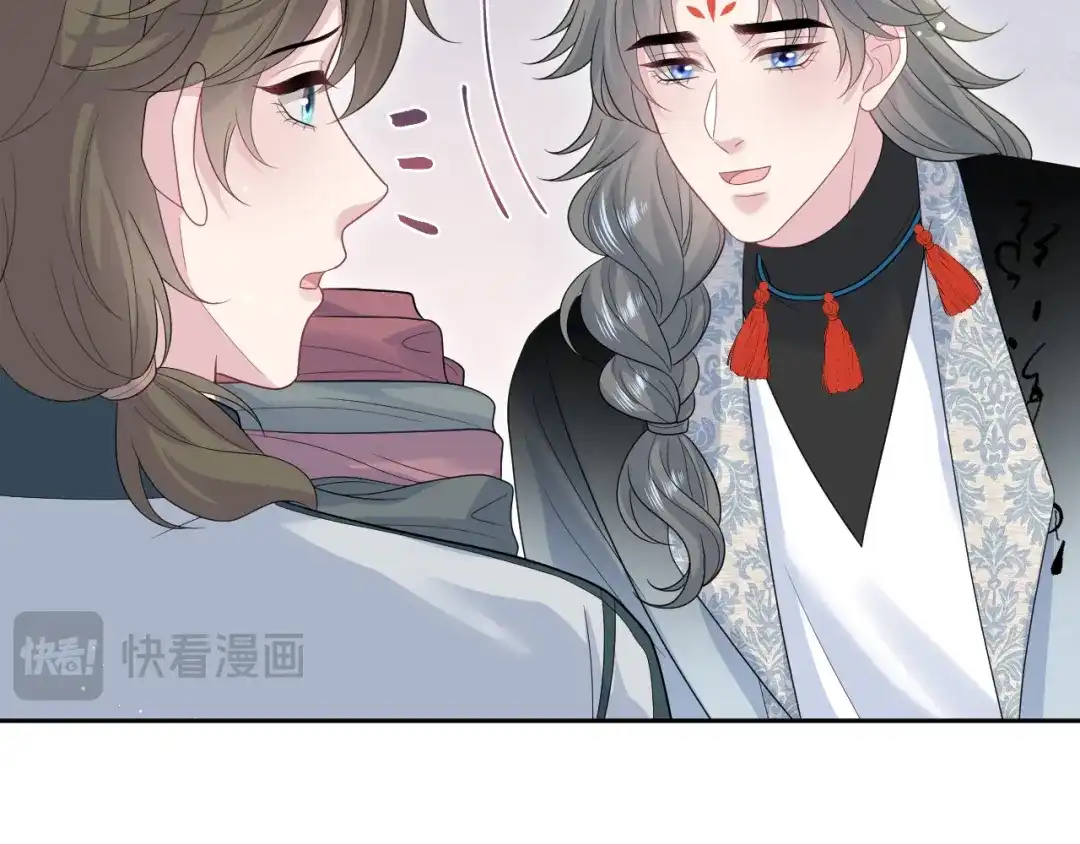 《【快穿】绝美白莲在线教学》529 第45页