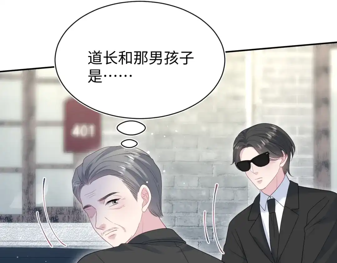 《【快穿】绝美白莲在线教学》529 第75页