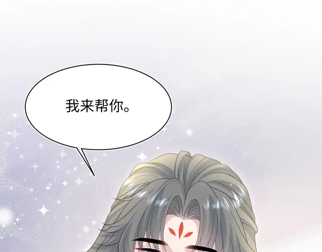 《【快穿】绝美白莲在线教学》529 第41页