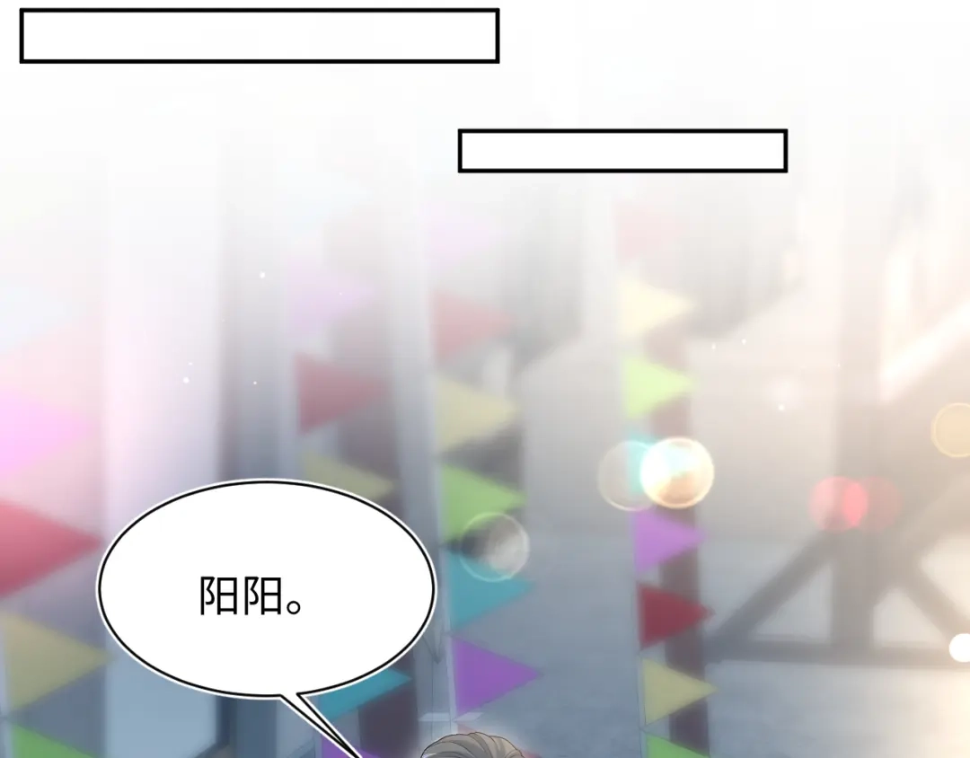 《【快穿】绝美白莲在线教学》529 第84页