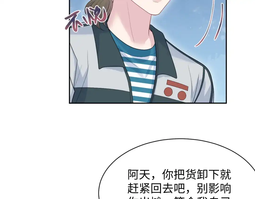 《【快穿】绝美白莲在线教学》529 第7页
