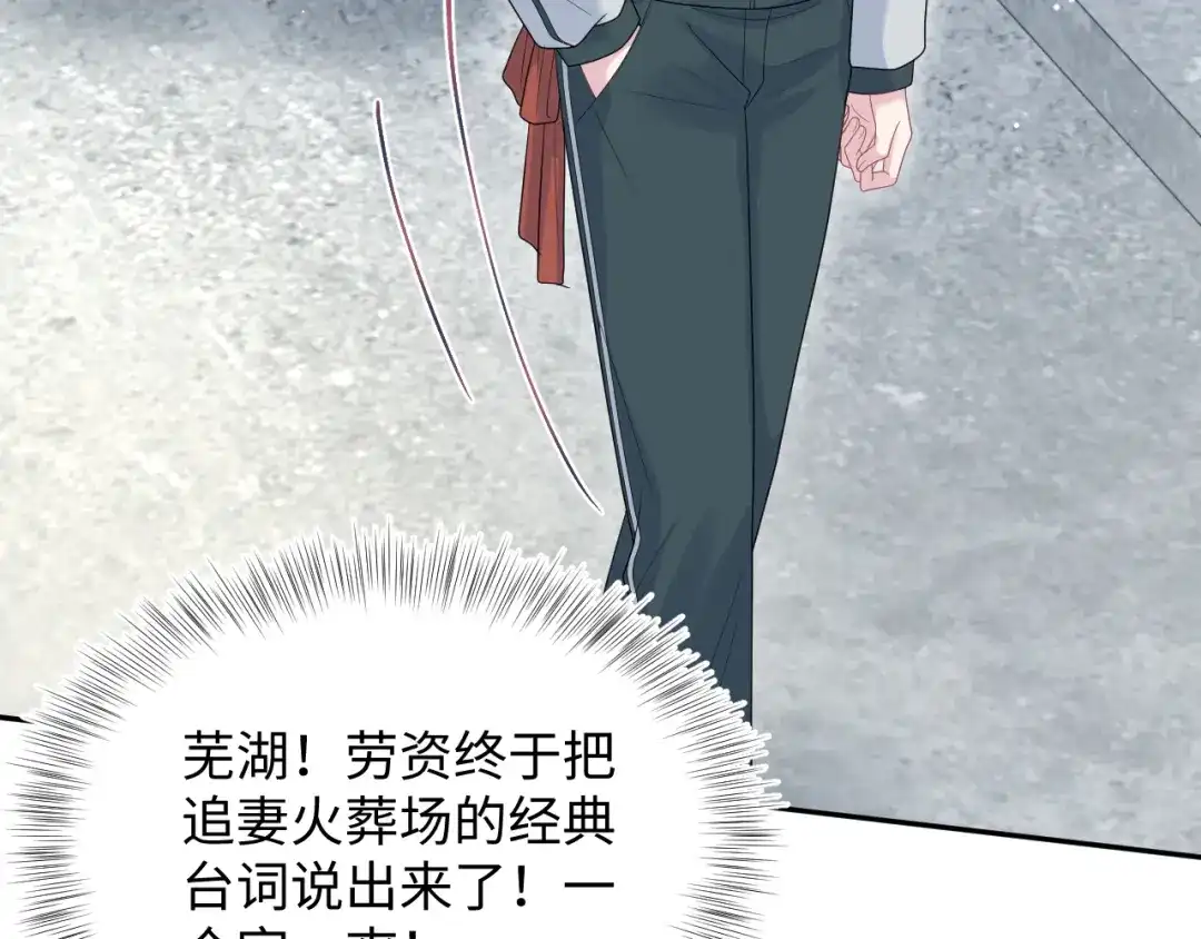 《【快穿】绝美白莲在线教学》529 第31页