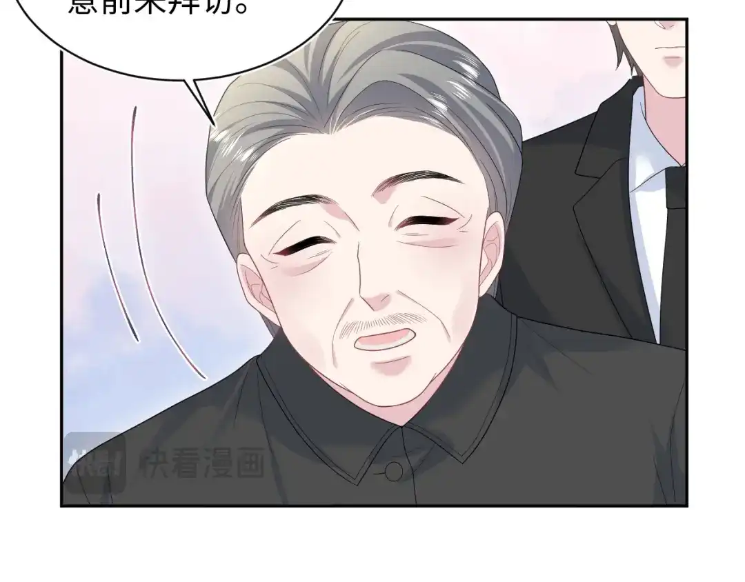 《【快穿】绝美白莲在线教学》529 第63页