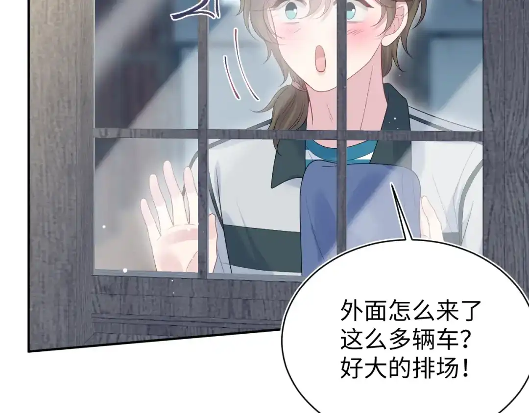 《【快穿】绝美白莲在线教学》529 第52页