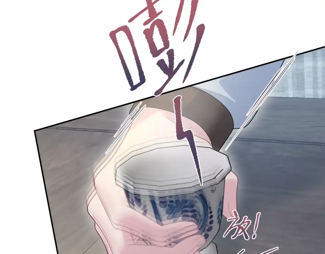 《【快穿】绝美白莲在线教学》530 第69页