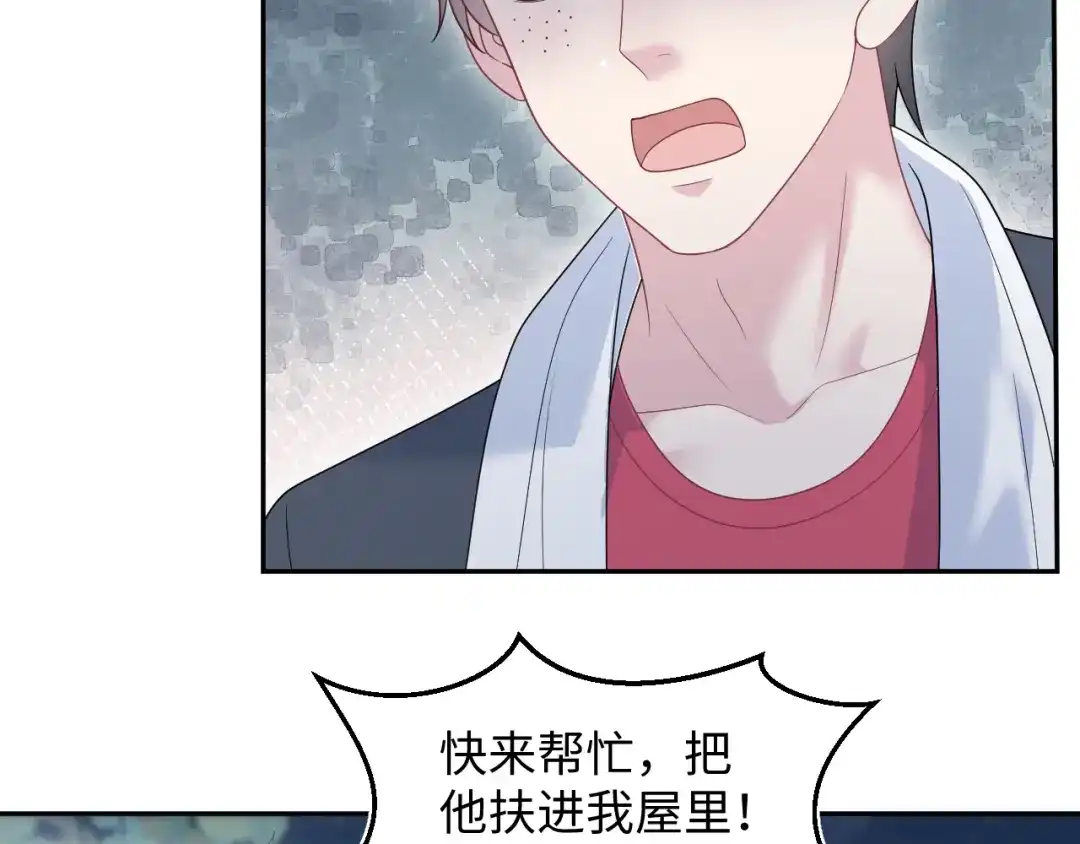 《【快穿】绝美白莲在线教学》530 第10页