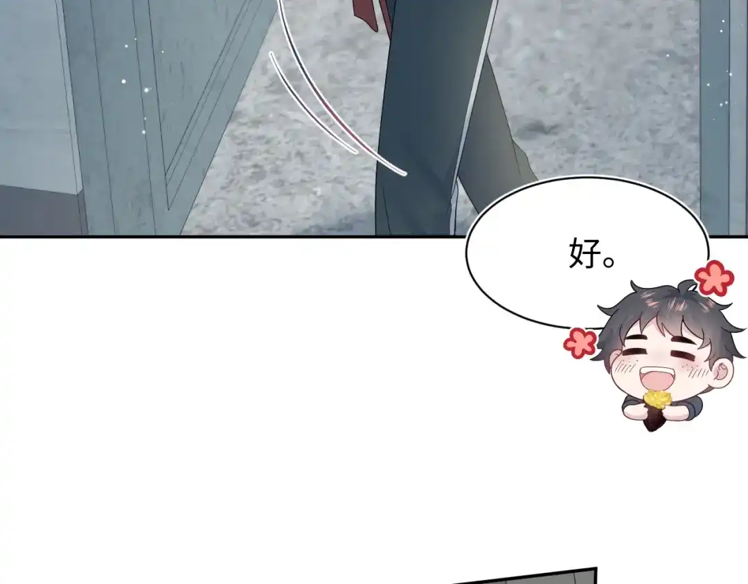 《【快穿】绝美白莲在线教学》530 第3页