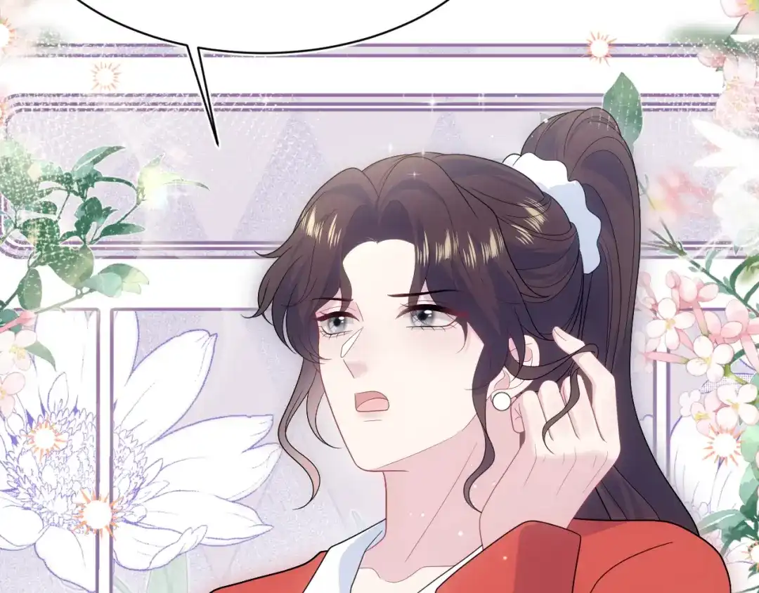 《【快穿】绝美白莲在线教学》530 第85页