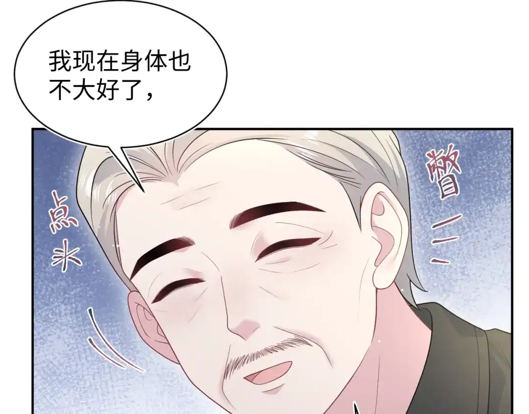 《【快穿】绝美白莲在线教学》530 第56页