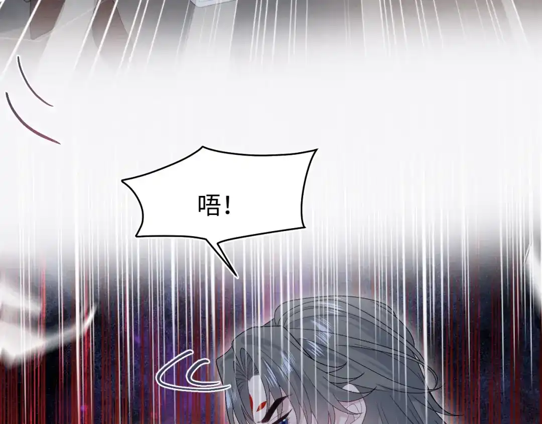 《【快穿】绝美白莲在线教学》530 第106页