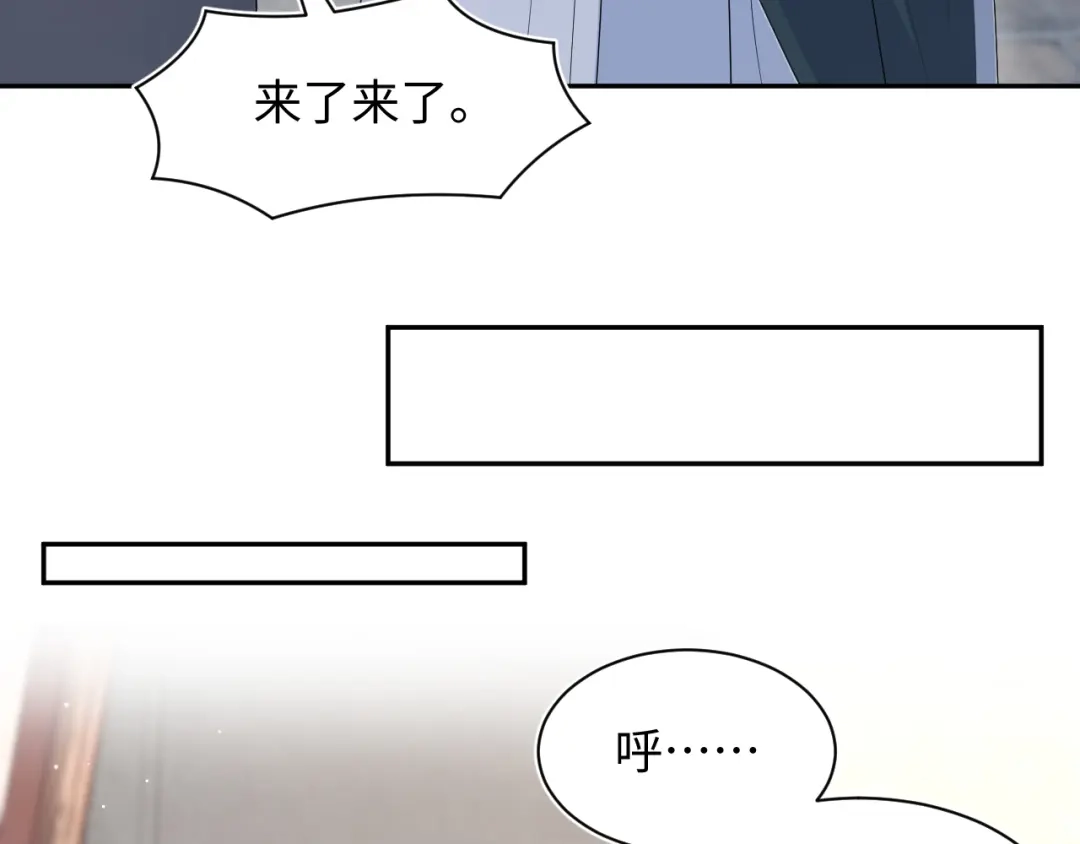 《【快穿】绝美白莲在线教学》530 第13页