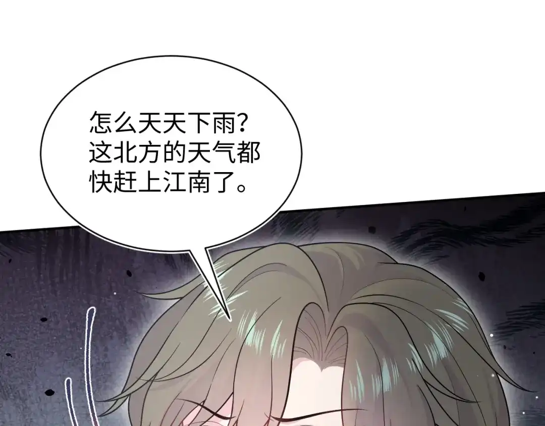 《【快穿】绝美白莲在线教学》530 第50页