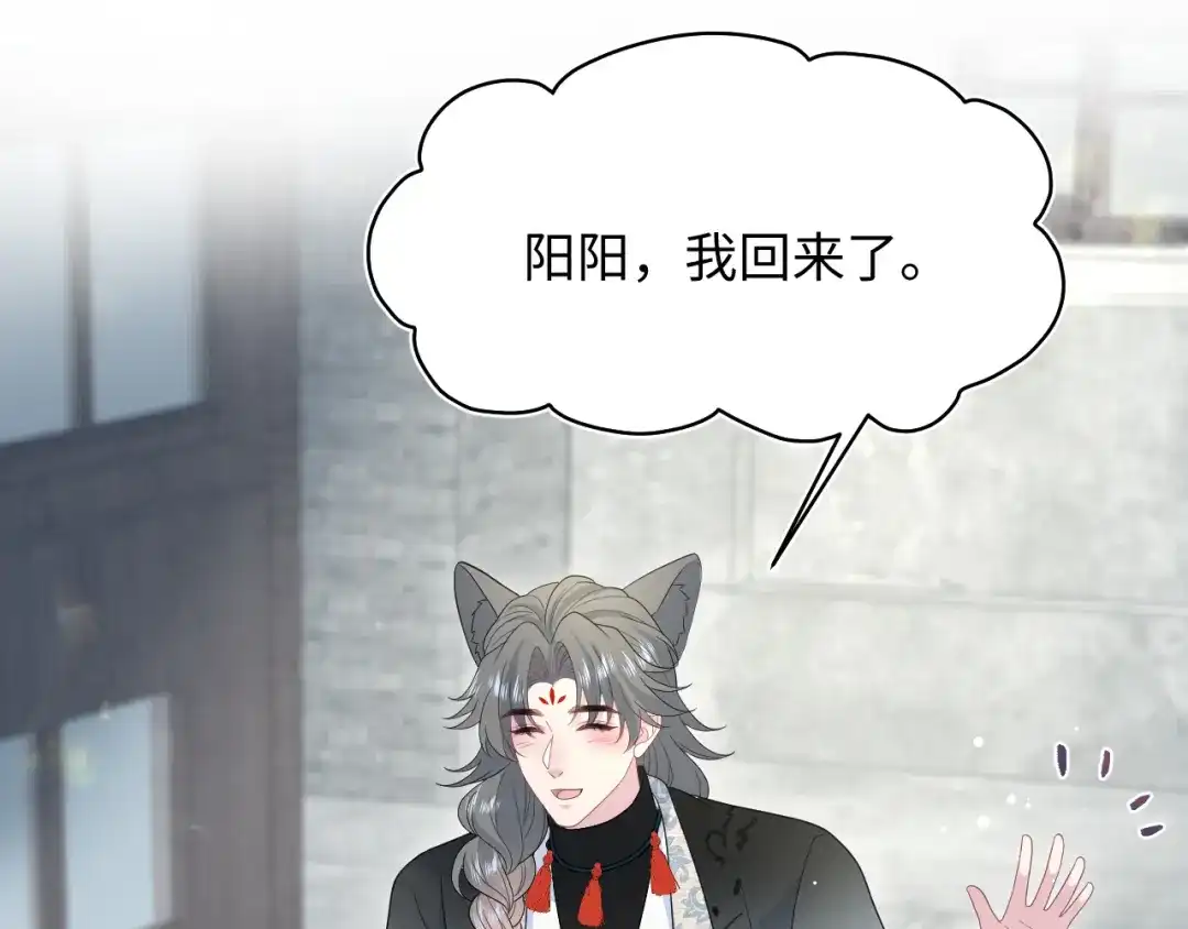 《【快穿】绝美白莲在线教学》530 第89页