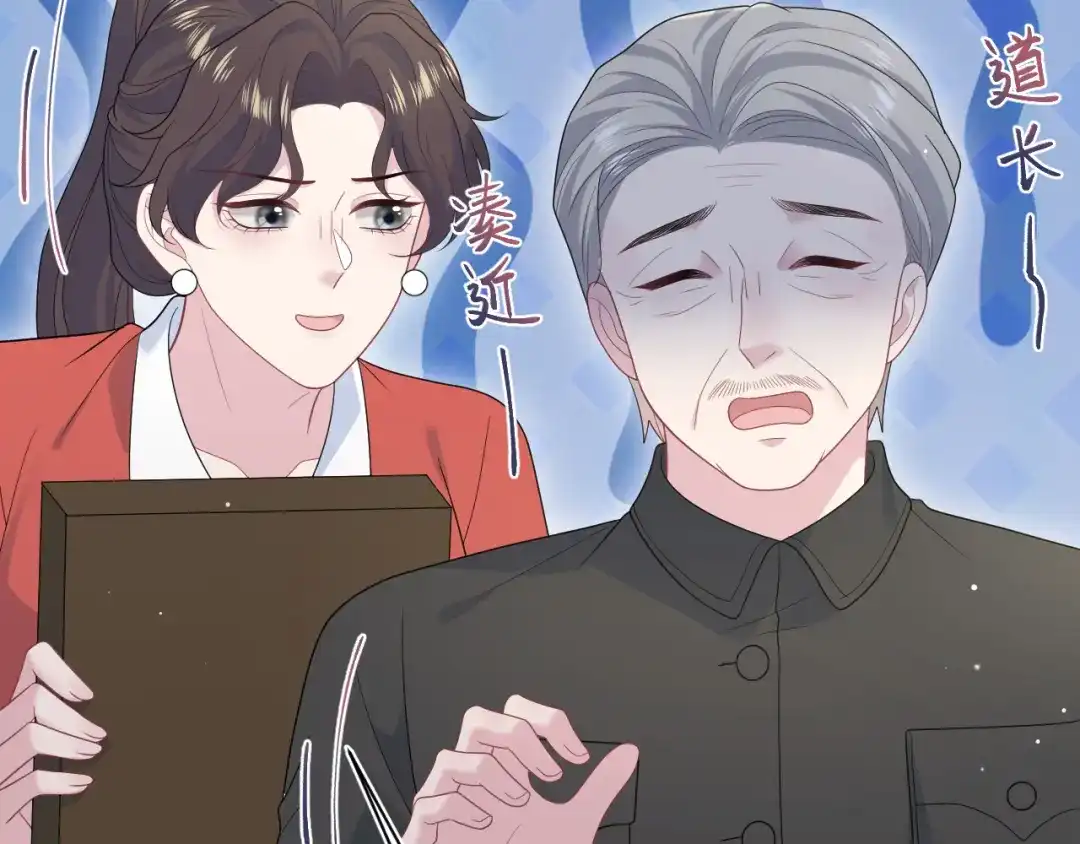 《【快穿】绝美白莲在线教学》530 第80页