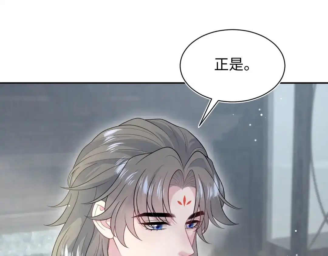 《【快穿】绝美白莲在线教学》530 第65页