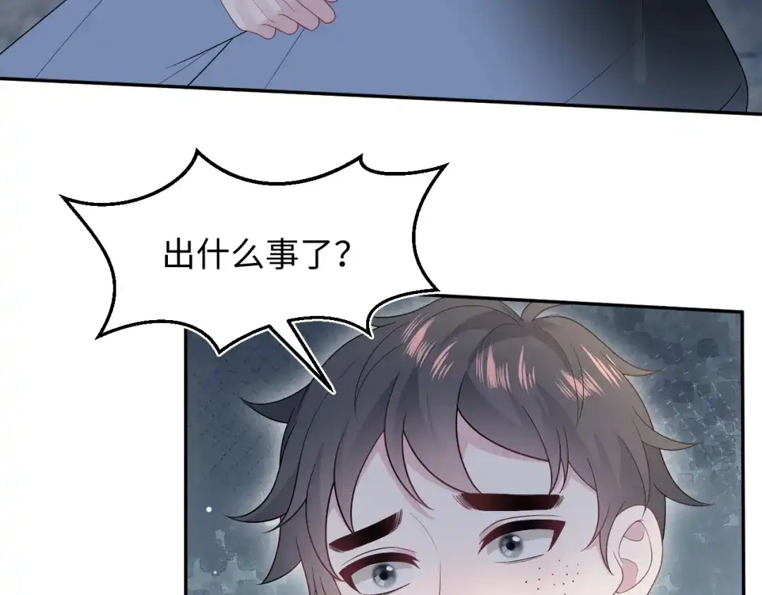 《【快穿】绝美白莲在线教学》530 第9页