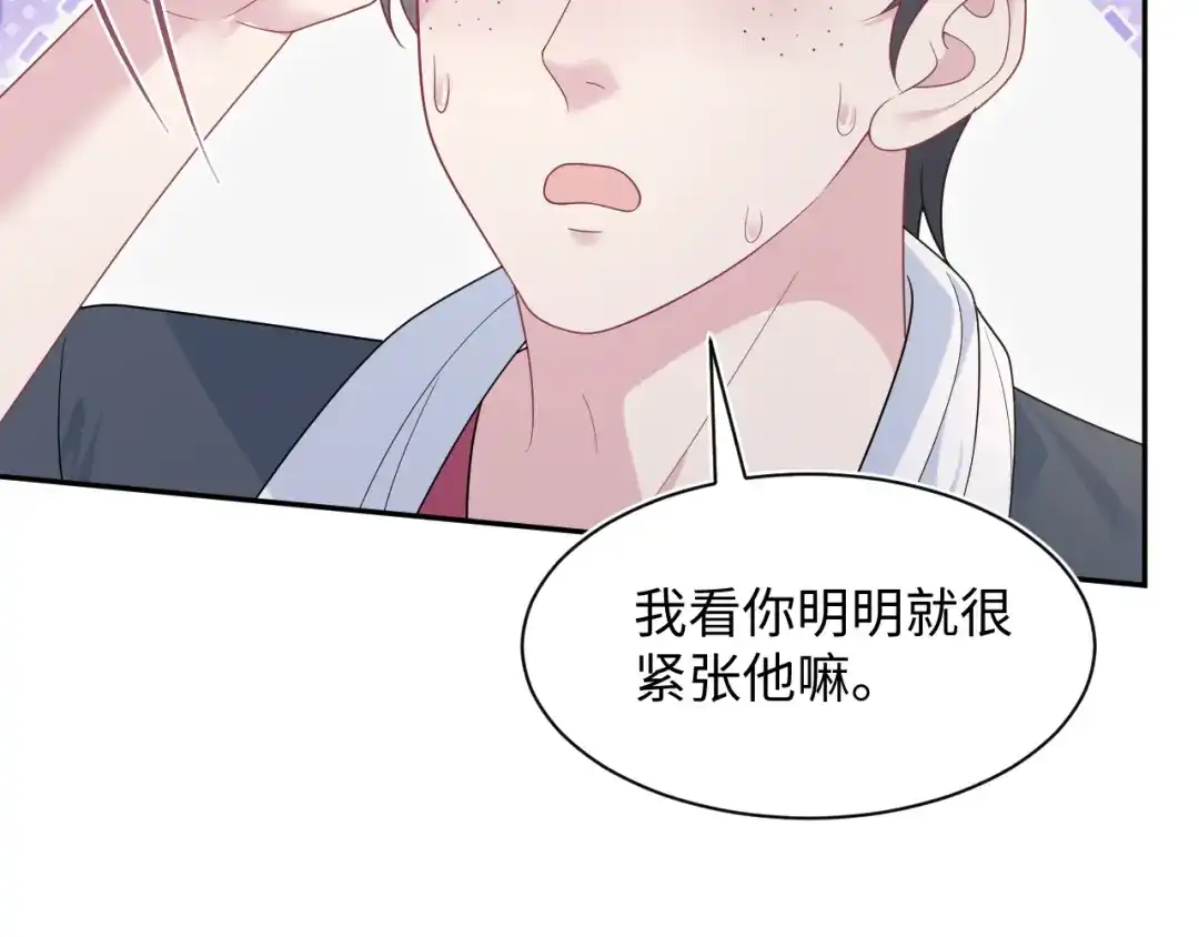 《【快穿】绝美白莲在线教学》530 第18页