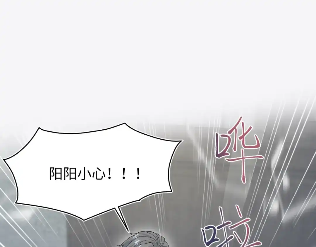 《【快穿】绝美白莲在线教学》530 第103页