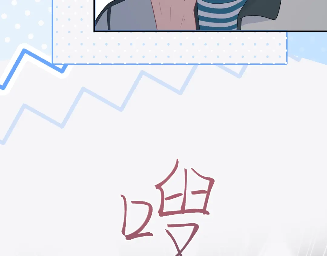 《【快穿】绝美白莲在线教学》530 第99页