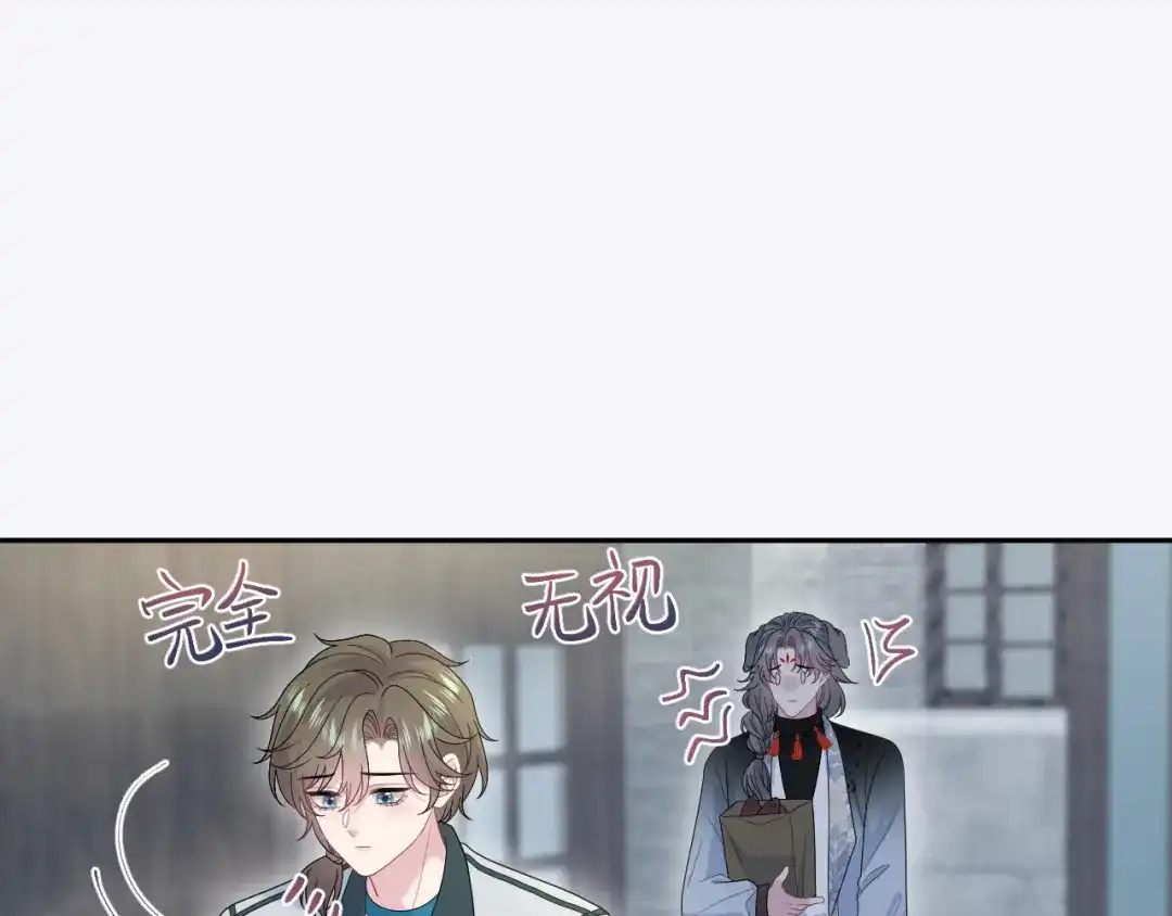 《【快穿】绝美白莲在线教学》530 第94页