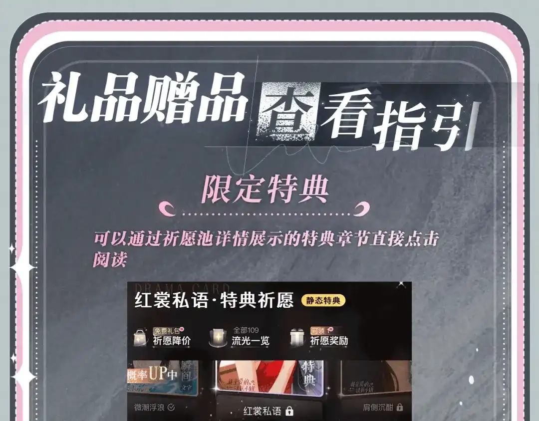 《【快穿】绝美白莲在线教学》特典预热：5月26日 深情触感 第15页