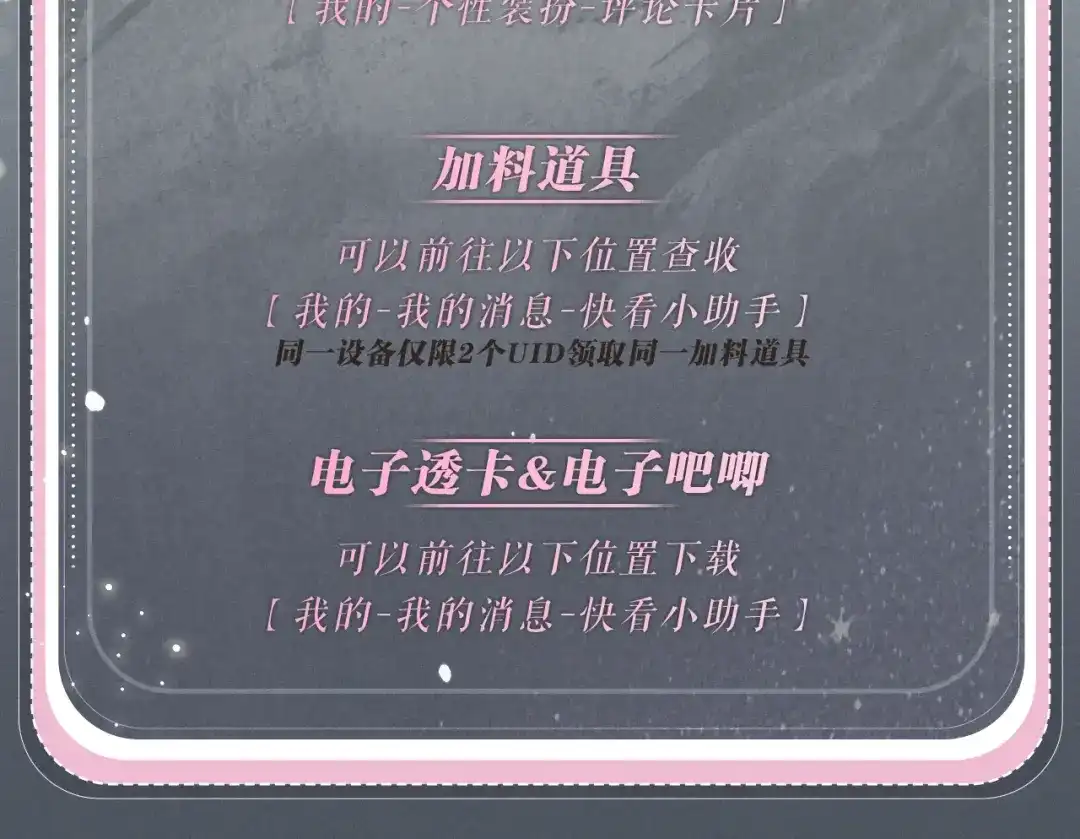 《【快穿】绝美白莲在线教学》特典预热：5月26日 深情触感 第18页
