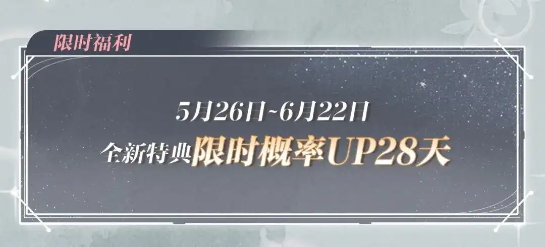 《【快穿】绝美白莲在线教学》特典预热：5月26日 深情触感 第4页