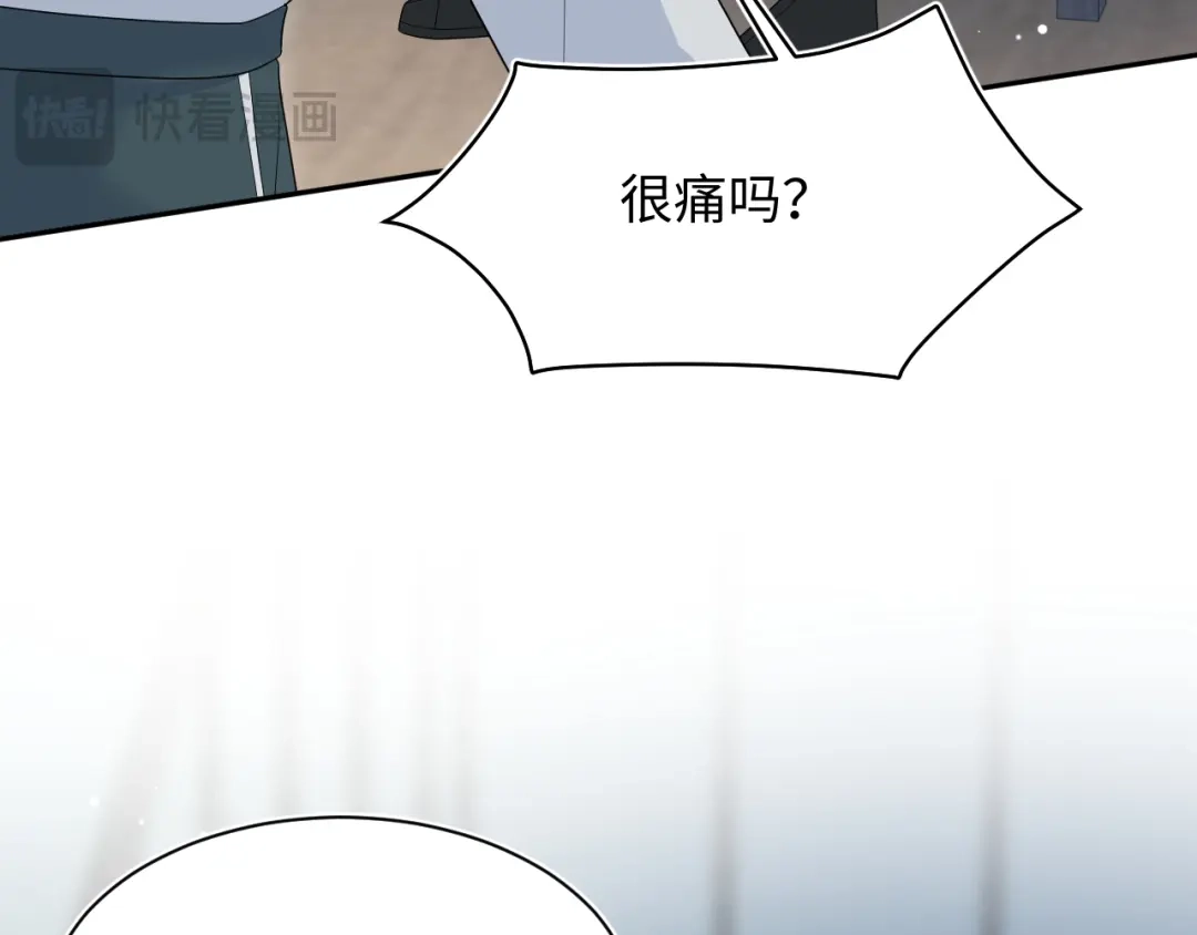《【快穿】绝美白莲在线教学》531 还看别人 第61页