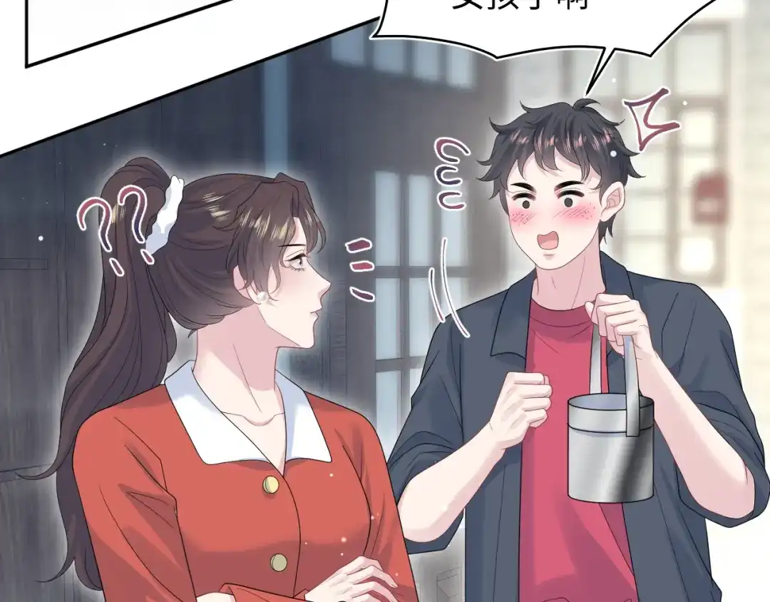 《【快穿】绝美白莲在线教学》531 还看别人 第38页