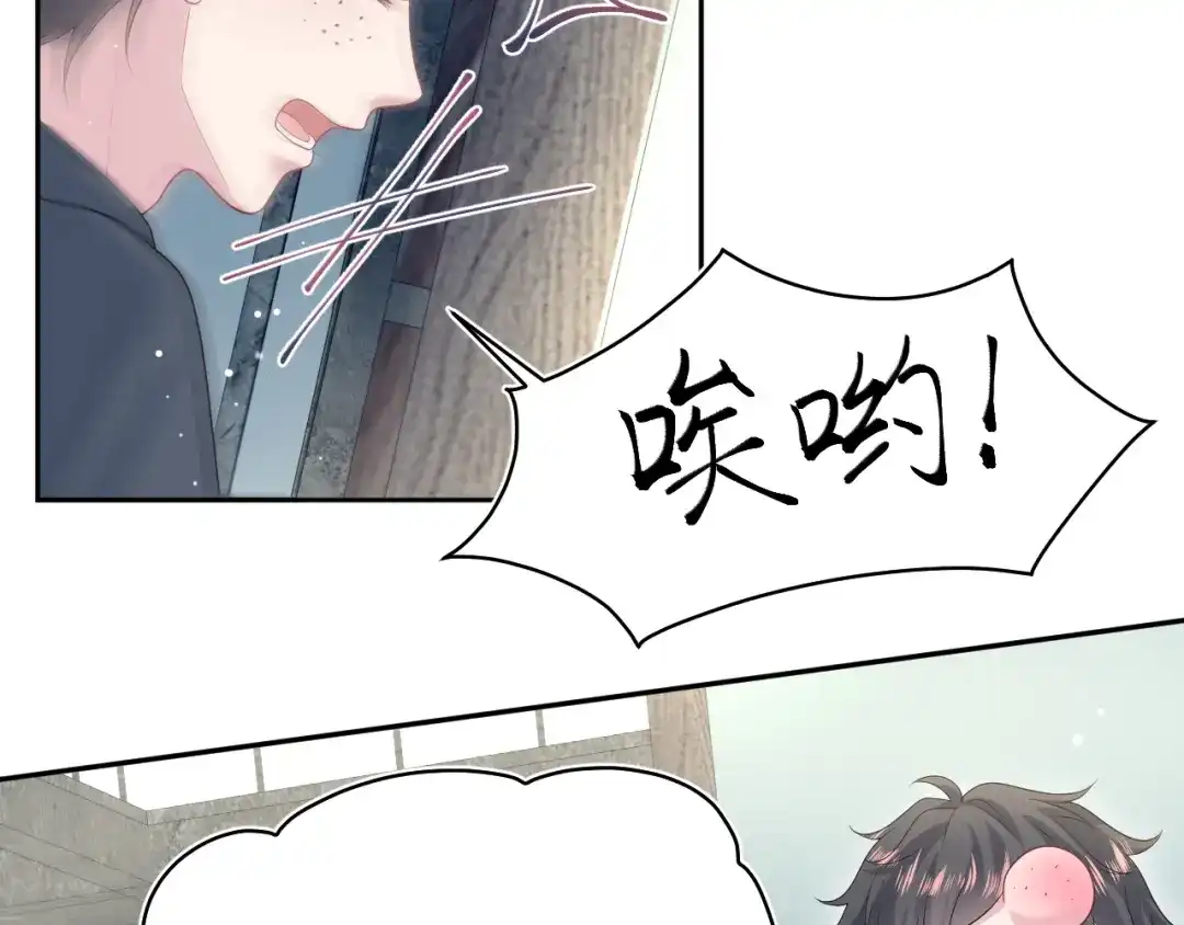 《【快穿】绝美白莲在线教学》531 还看别人 第50页