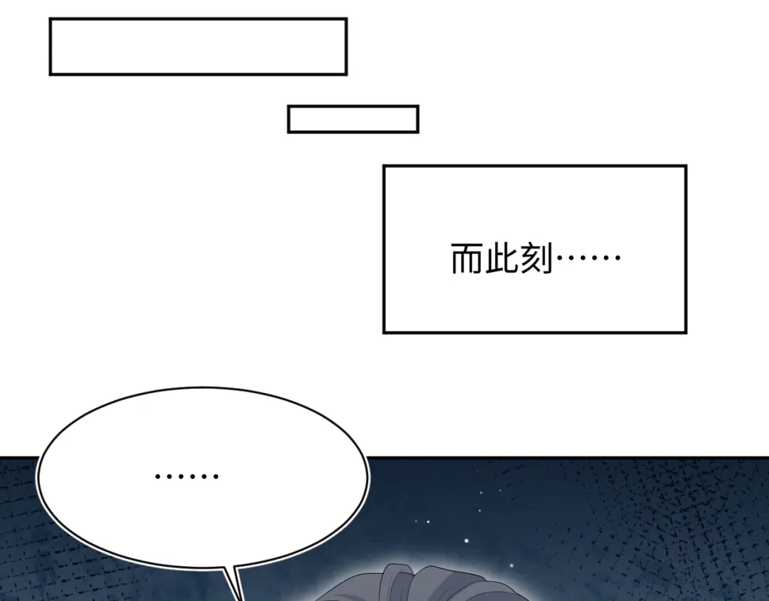 《【快穿】绝美白莲在线教学》531 还看别人 第56页