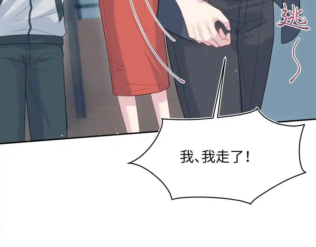 《【快穿】绝美白莲在线教学》531 还看别人 第52页