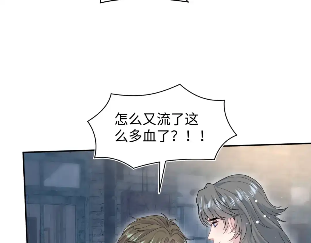 《【快穿】绝美白莲在线教学》531 还看别人 第107页