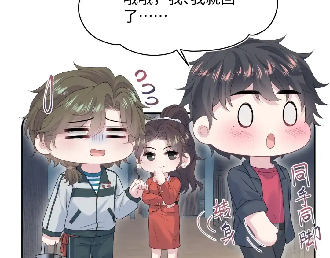 《【快穿】绝美白莲在线教学》531 还看别人 第47页