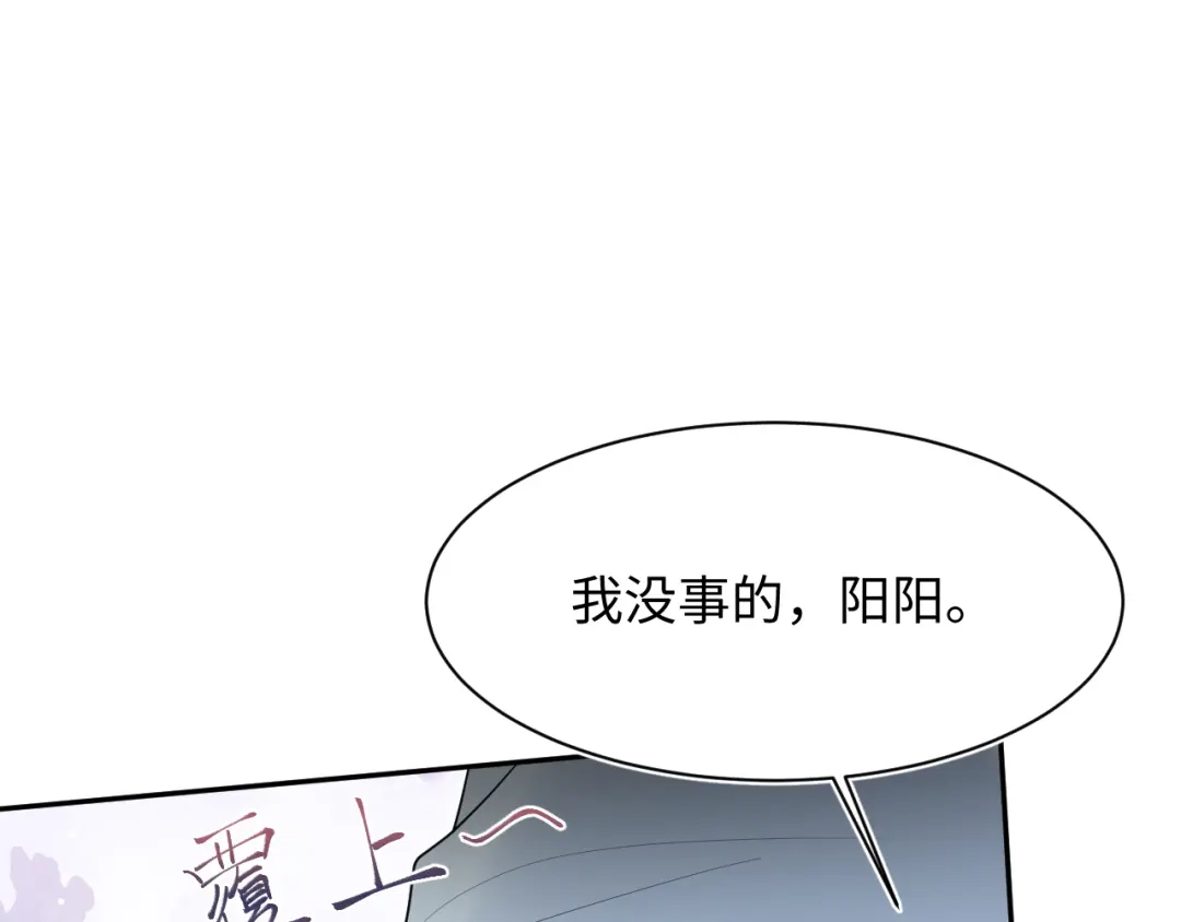 《【快穿】绝美白莲在线教学》531 还看别人 第11页