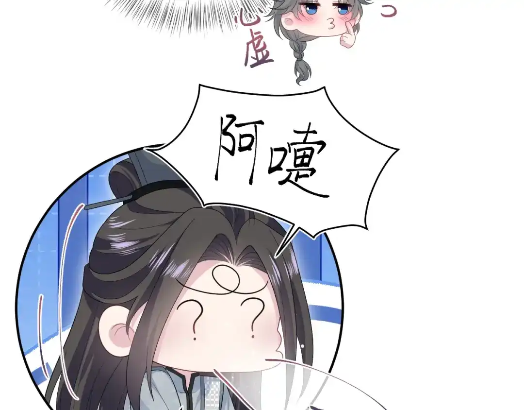 《【快穿】绝美白莲在线教学》531 还看别人 第22页