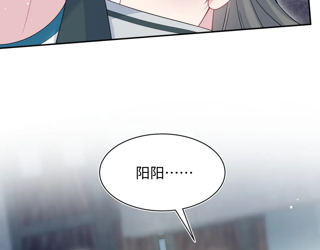 《【快穿】绝美白莲在线教学》531 还看别人 第82页