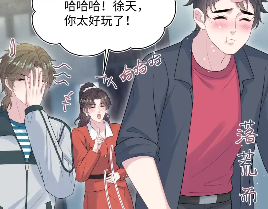 《【快穿】绝美白莲在线教学》531 还看别人 第51页