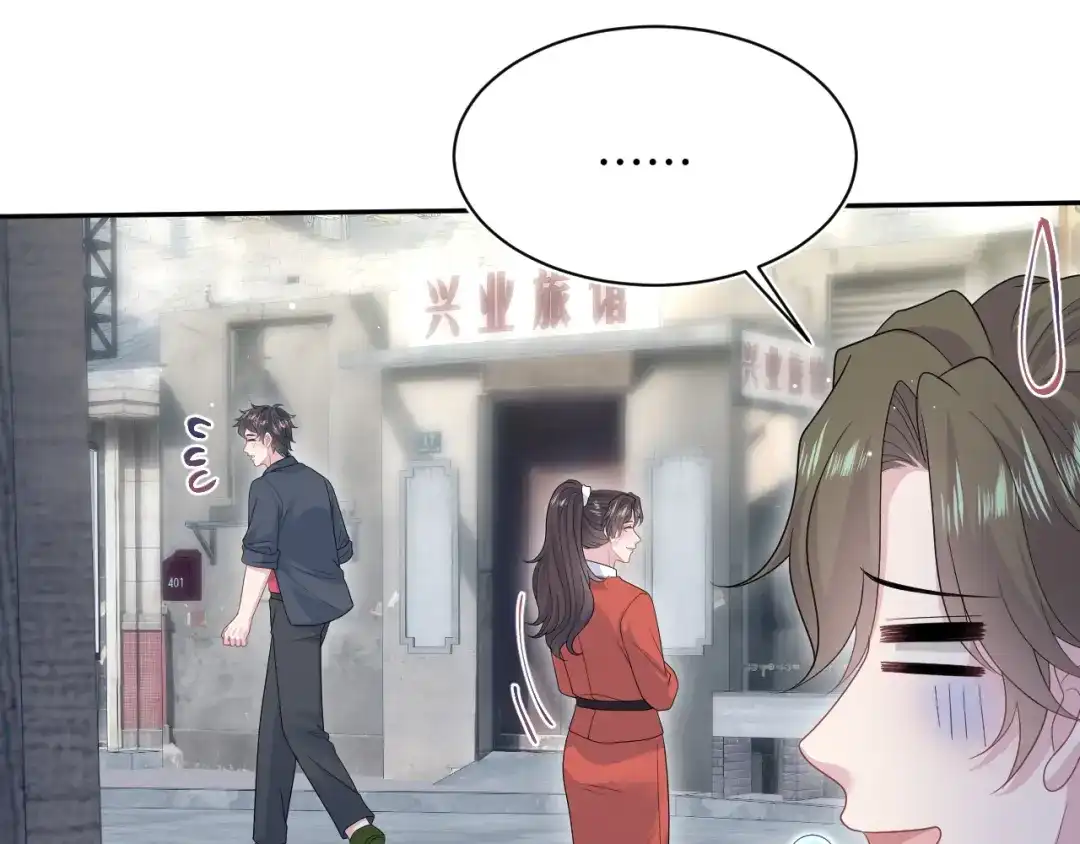《【快穿】绝美白莲在线教学》531 还看别人 第53页