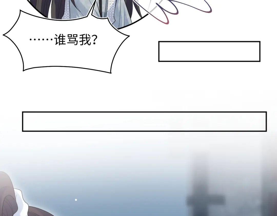 《【快穿】绝美白莲在线教学》531 还看别人 第23页