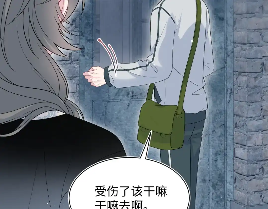 《【快穿】绝美白莲在线教学》531 还看别人 第94页