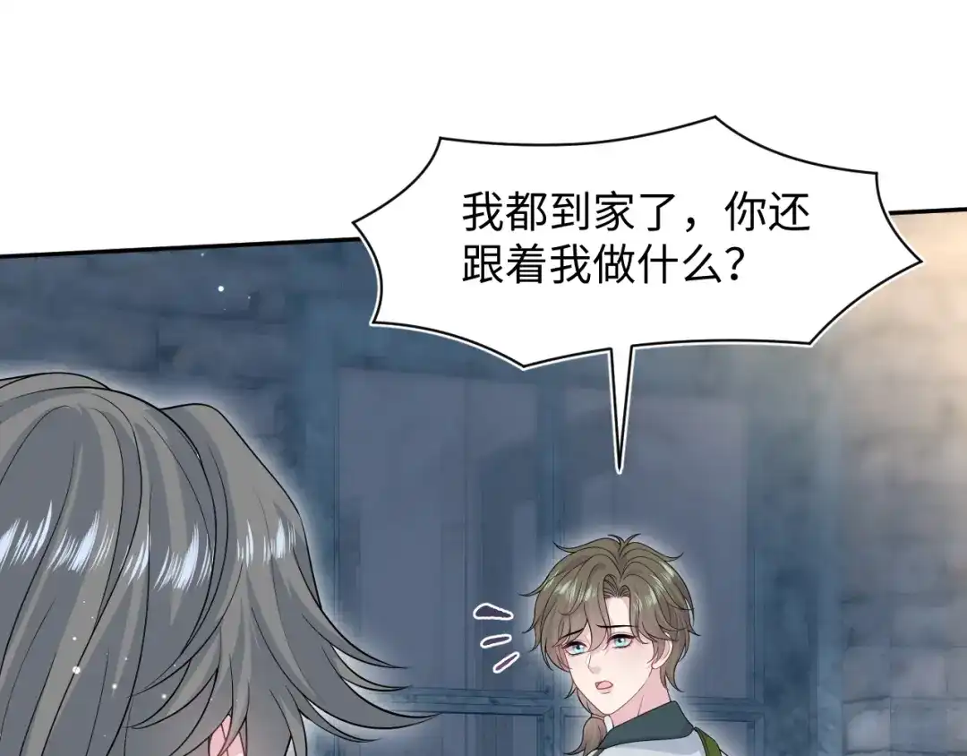 《【快穿】绝美白莲在线教学》531 还看别人 第93页