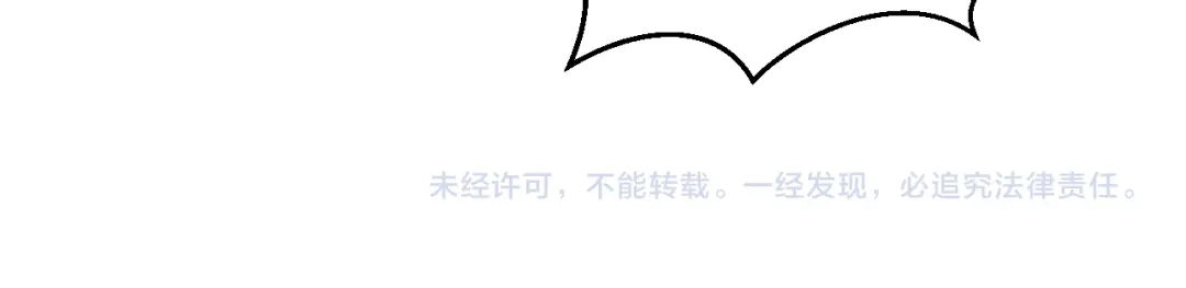 《【快穿】绝美白莲在线教学》531 还看别人 第118页