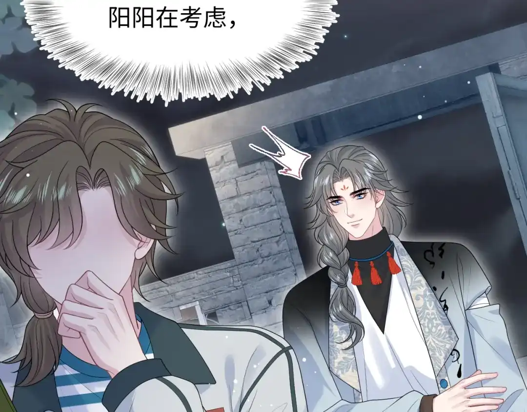 《【快穿】绝美白莲在线教学》531 还看别人 第101页