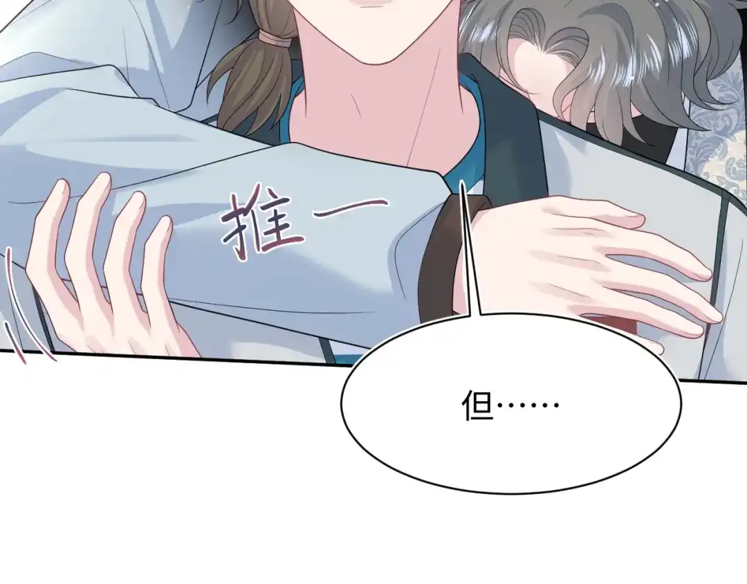 《【快穿】绝美白莲在线教学》531 还看别人 第79页