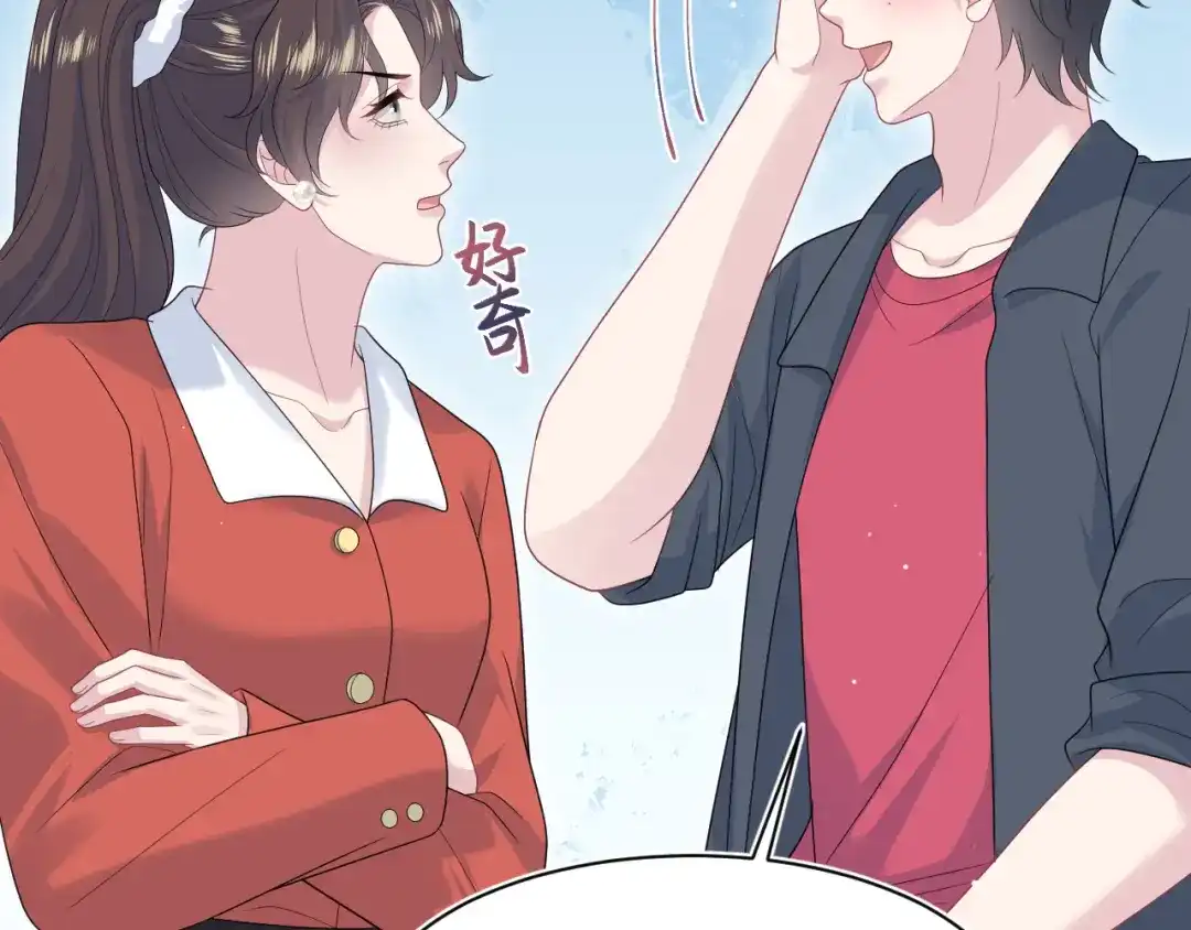 《【快穿】绝美白莲在线教学》531 还看别人 第41页