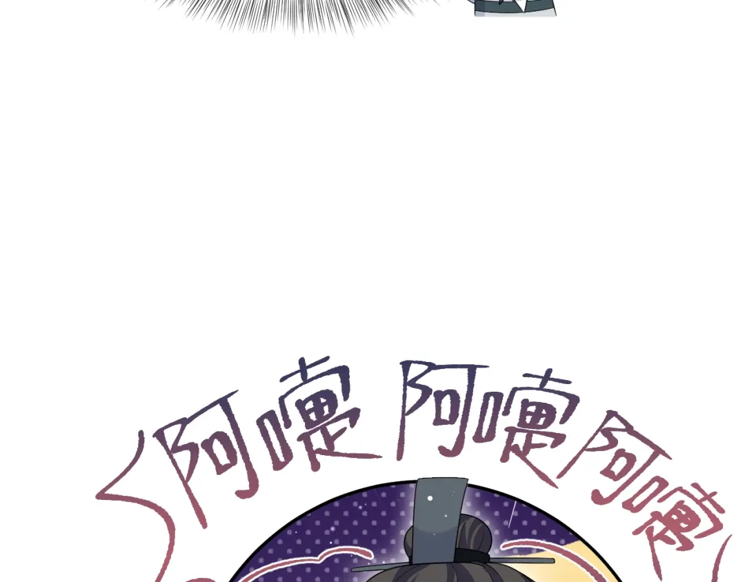 《【快穿】绝美白莲在线教学》531 还看别人 第116页