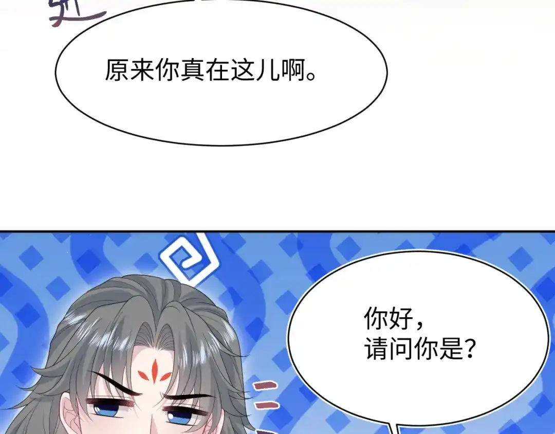 《【快穿】绝美白莲在线教学》531 还看别人 第26页