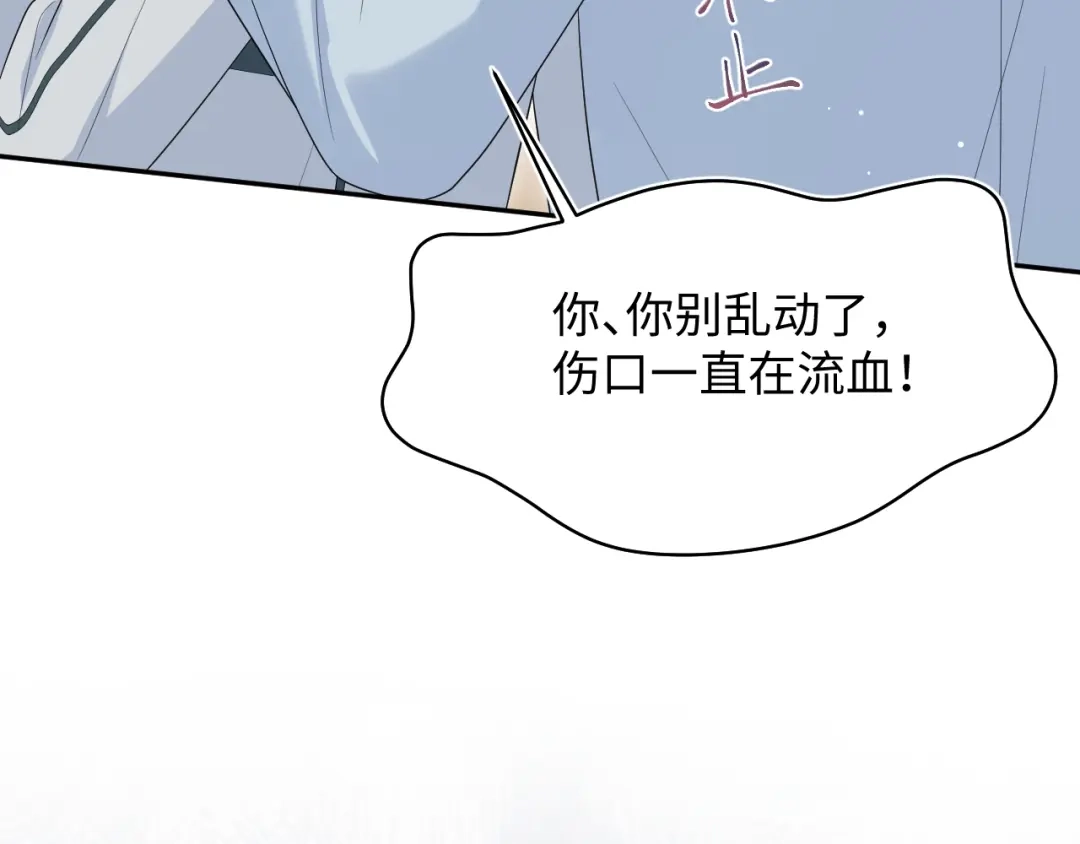 《【快穿】绝美白莲在线教学》531 还看别人 第6页