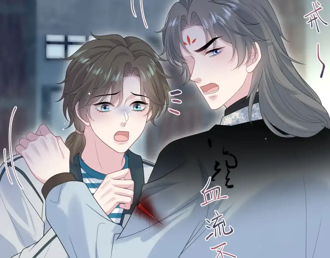《【快穿】绝美白莲在线教学》531 还看别人 第5页